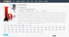 Desktop Screenshot of chaoeb.com